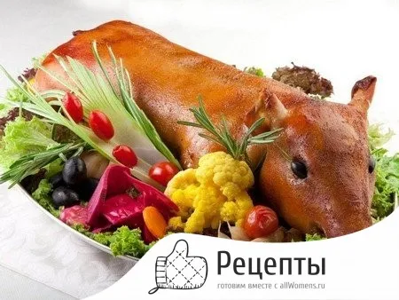 1414584230_49-porosenok-recept1