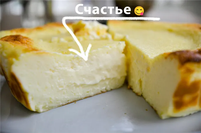 Чизкейк Сан-Себастьян — рецепт невероятного вкуса с секретным ингредиентом