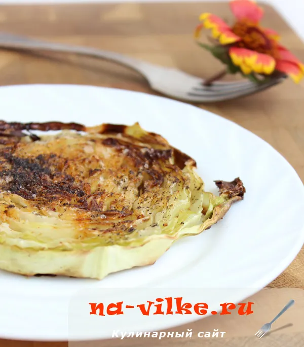 Стейк из капусты (Cabbage steak)