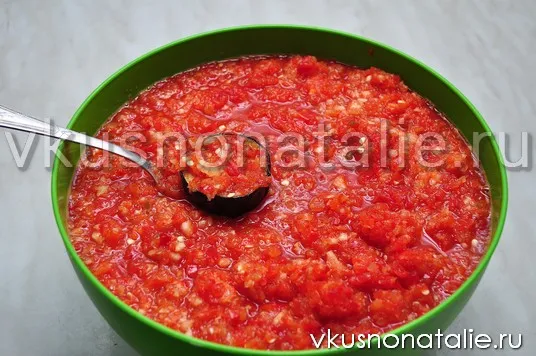 синенькие по грузински на зиму